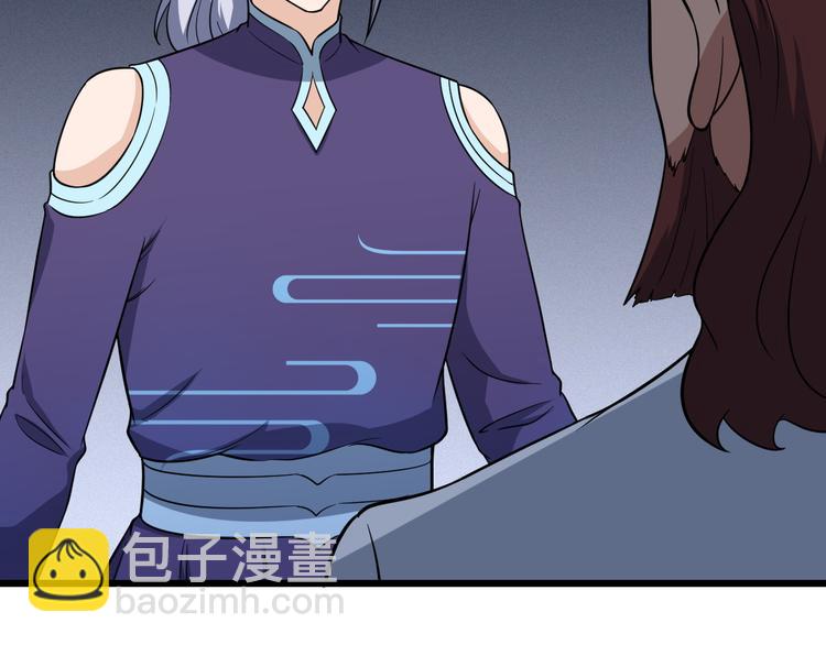 🍲最强修仙系统 第143话 君子雷秦明强势登场 第10页