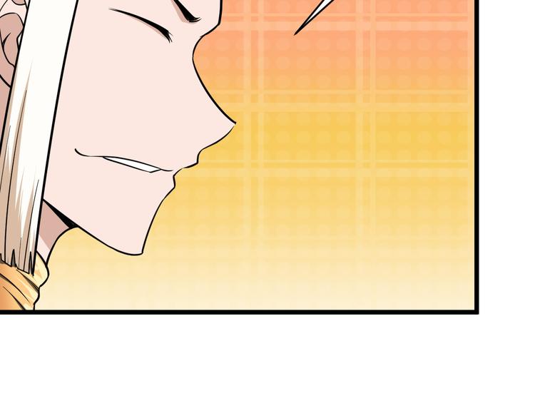 🍲最强修仙系统 第143话 君子雷秦明强势登场 第16页
