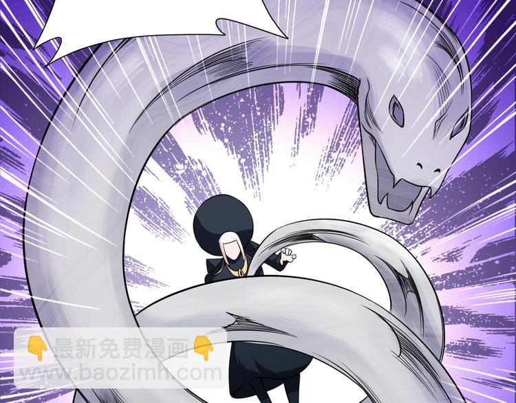 🍲最强修仙系统 第143话 君子雷秦明强势登场 第21页