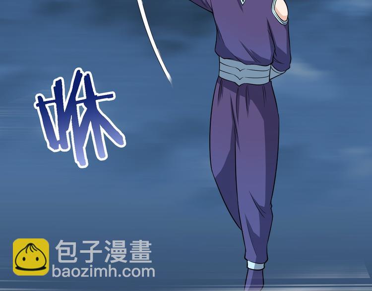 🍲最强修仙系统 第143话 君子雷秦明强势登场 第24页