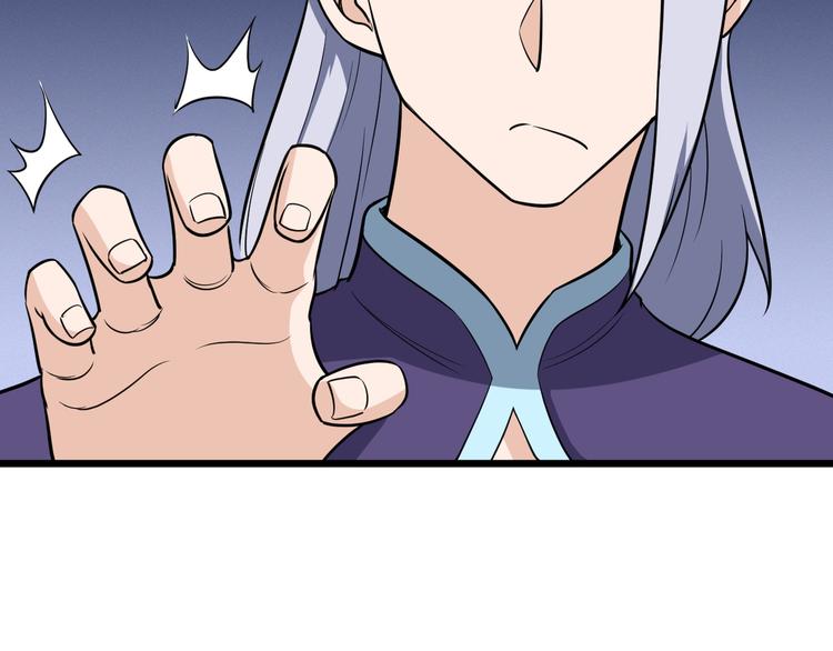 🍲最强修仙系统 第143话 君子雷秦明强势登场 第28页