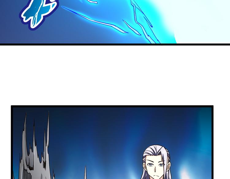 🍲最强修仙系统 第143话 君子雷秦明强势登场 第31页
