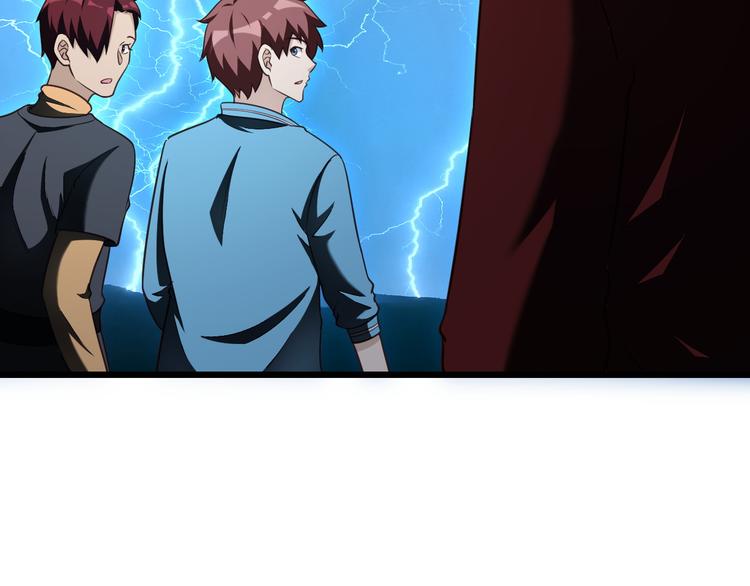 🍲最强修仙系统 第143话 君子雷秦明强势登场 第40页