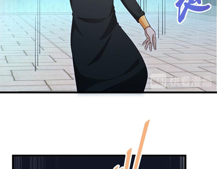 🍲最强修仙系统 第143话 君子雷秦明强势登场 第44页