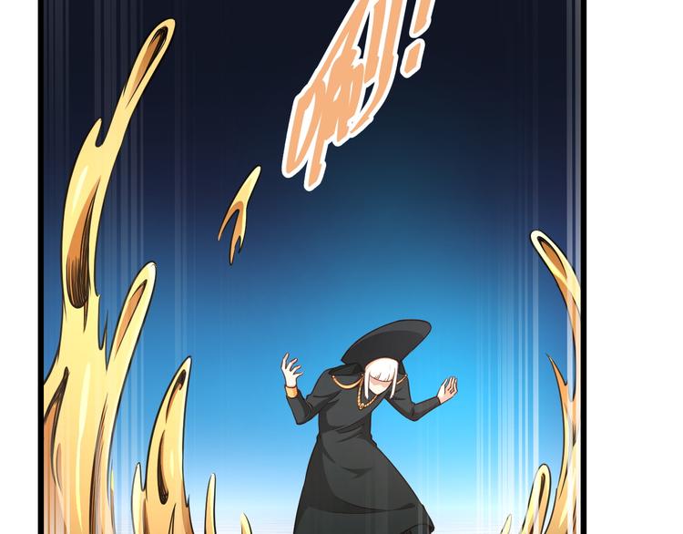 🍲最强修仙系统 第143话 君子雷秦明强势登场 第45页