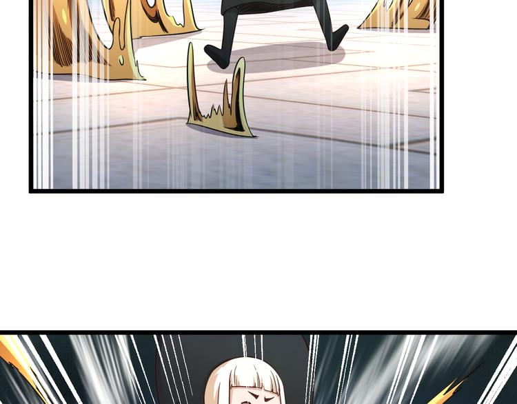 🍲最强修仙系统 第143话 君子雷秦明强势登场 第46页