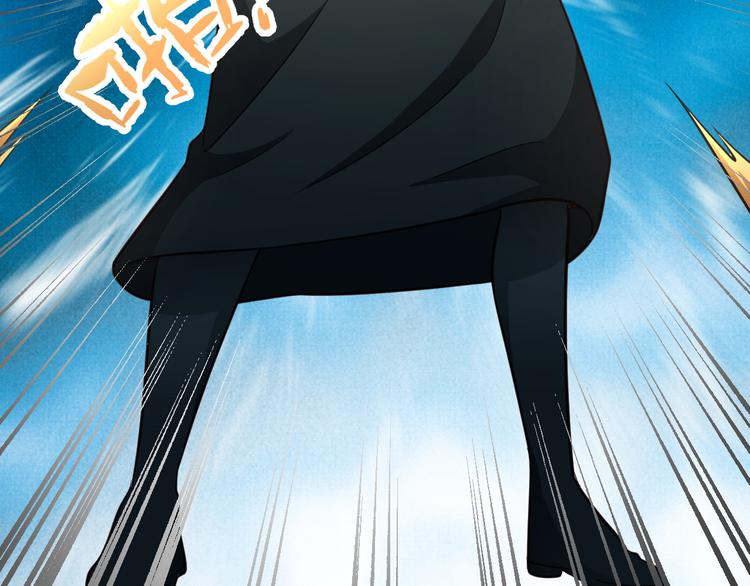 🍲最强修仙系统 第143话 君子雷秦明强势登场 第48页