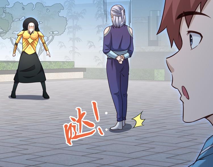 🍲最强修仙系统 第143话 君子雷秦明强势登场 第50页