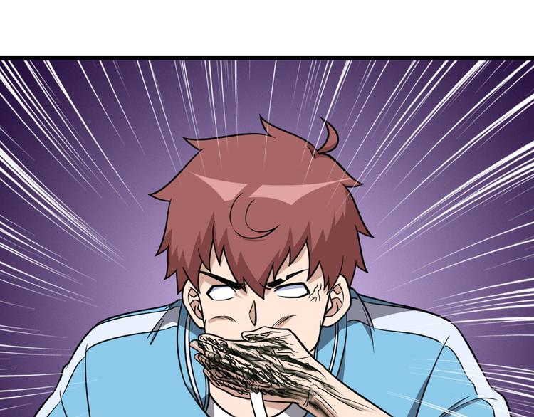🍲最强修仙系统 第145话 英勇赴死？ 第19页