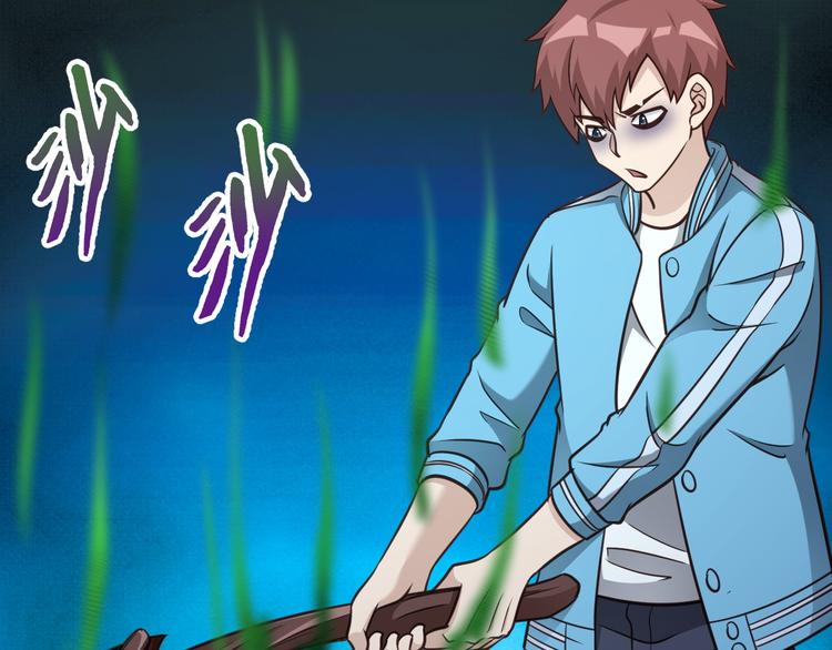 🍲最强修仙系统 第145话 英勇赴死？ 第37页