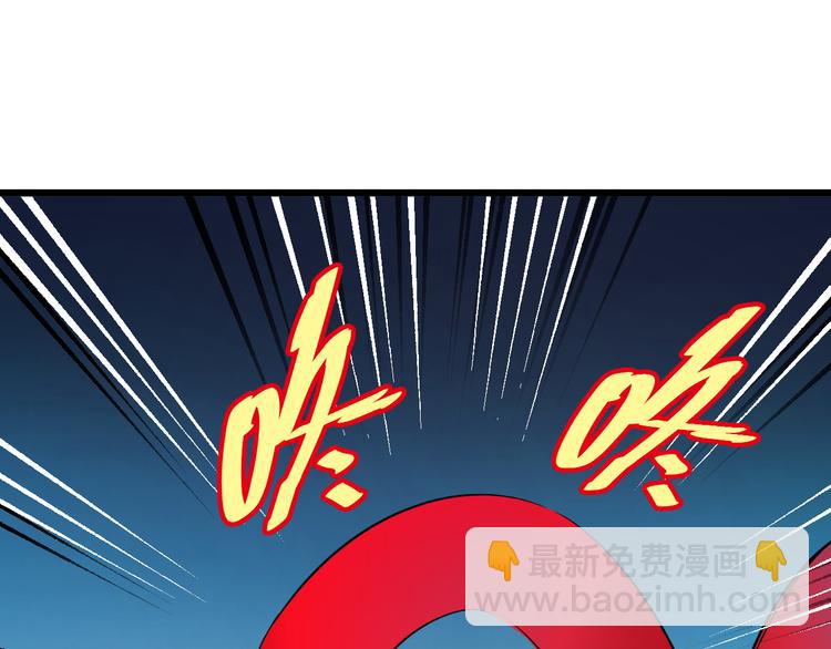 🍲最强修仙系统 第145话 英勇赴死？ 第41页