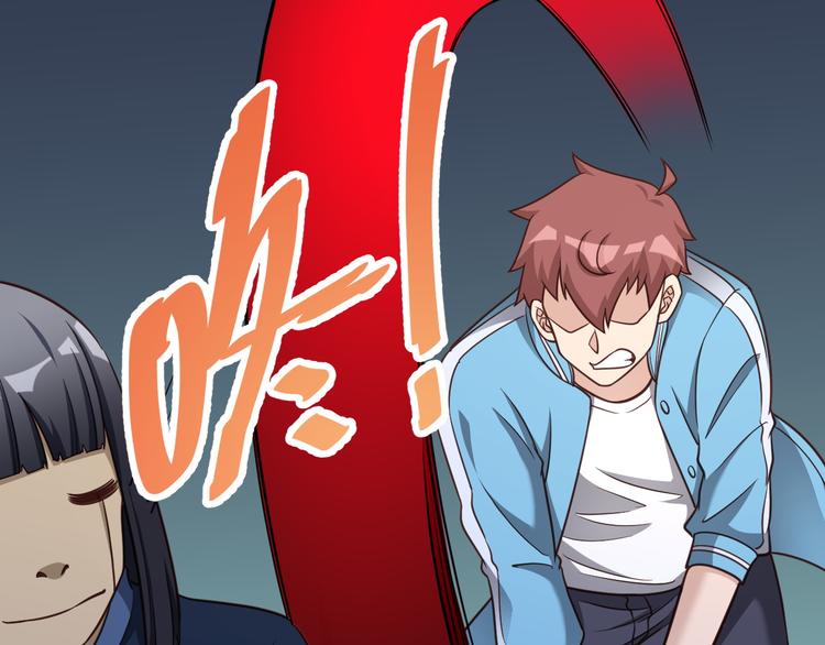 🍲最强修仙系统 第145话 英勇赴死？ 第43页