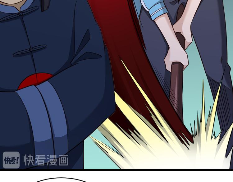 🍲最强修仙系统 第145话 英勇赴死？ 第44页
