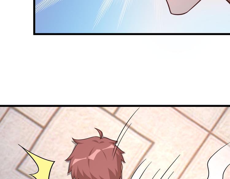 🍲最强修仙系统 第147话 三秒真男人 第10页