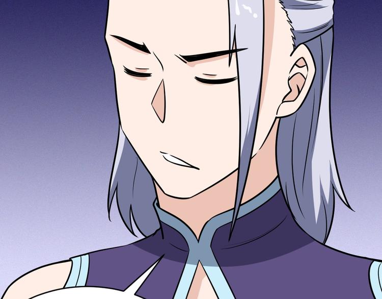 🍲最强修仙系统 第147话 三秒真男人 第32页