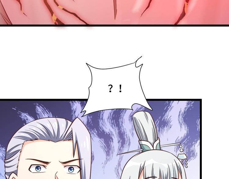 🍲最强修仙系统 第147话 三秒真男人 第7页