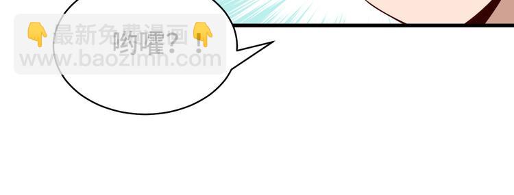 🍲最强修仙系统 第17话 地中海孤岛求生 第15页