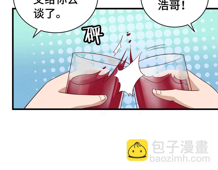 🍲最强修仙系统 第17话 地中海孤岛求生 第20页