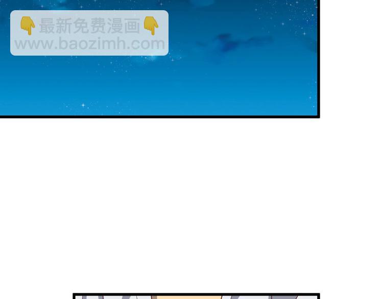 🍲最强修仙系统 第17话 地中海孤岛求生 第22页