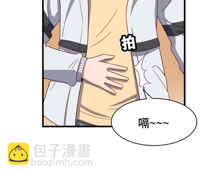 🍲最强修仙系统 第17话 地中海孤岛求生 第23页