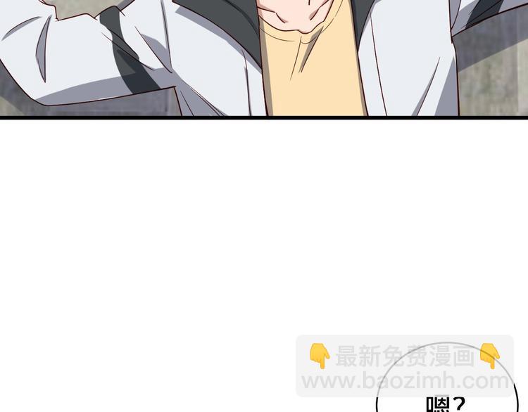 🍲最强修仙系统 第17话 地中海孤岛求生 第34页