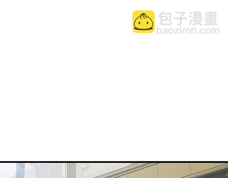 🍲最强修仙系统 第17话 地中海孤岛求生 第46页