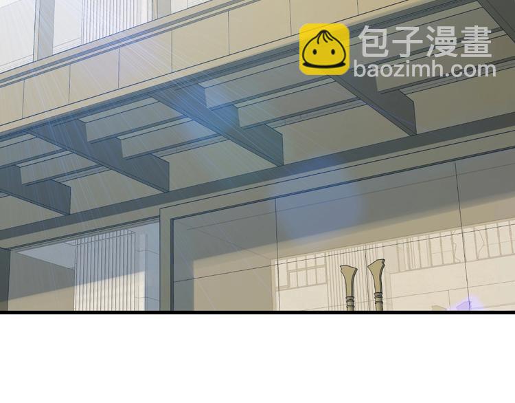 🍲最强修仙系统 第17话 地中海孤岛求生 第47页