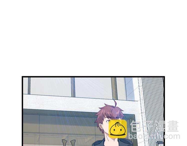 🍲最强修仙系统 第17话 地中海孤岛求生 第48页