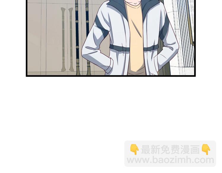 🍲最强修仙系统 第17话 地中海孤岛求生 第49页