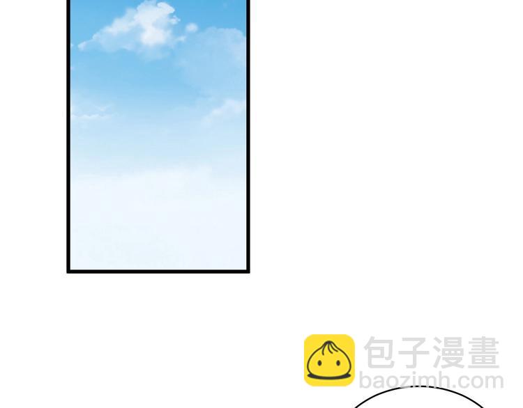 🍲最强修仙系统 第17话 地中海孤岛求生 第5页