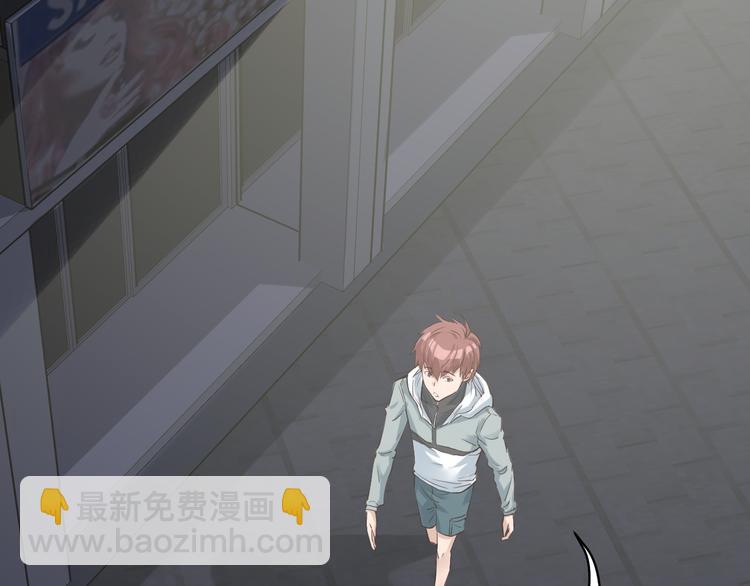 🍲最强修仙系统 第3话 技能CD怎么办？ 第12页