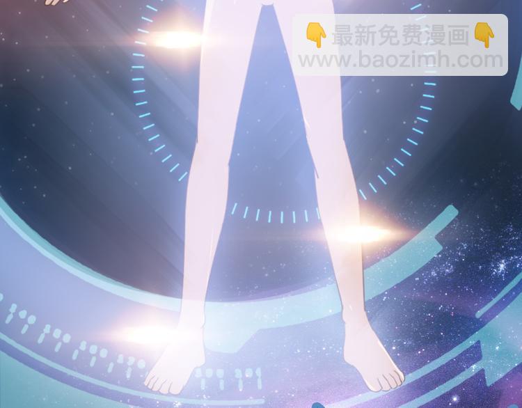 🍲最强修仙系统 第3话 技能CD怎么办？ 第21页