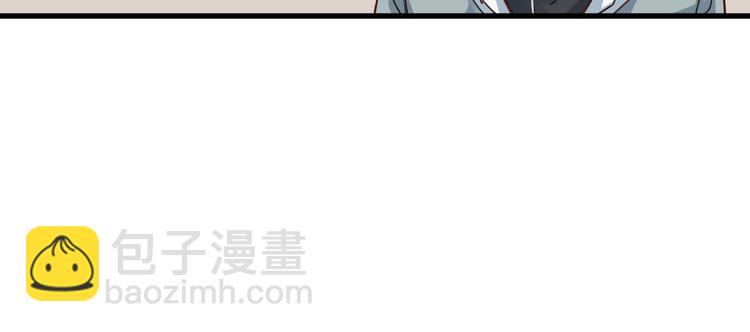 🍲最强修仙系统 第3话 技能CD怎么办？ 第25页