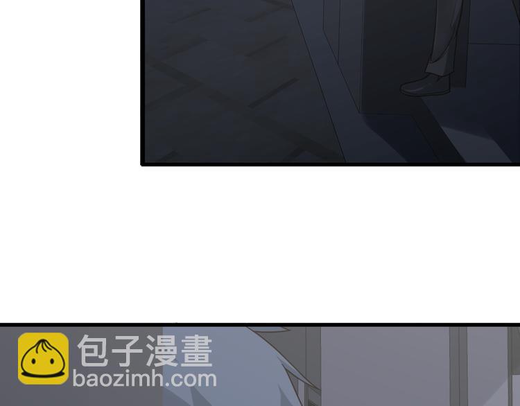 🍲最强修仙系统 第3话 技能CD怎么办？ 第30页