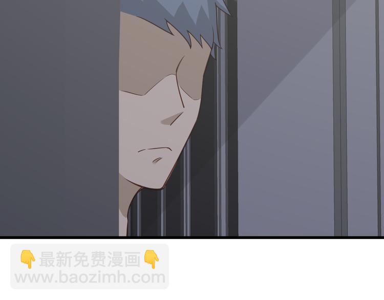 🍲最强修仙系统 第3话 技能CD怎么办？ 第31页