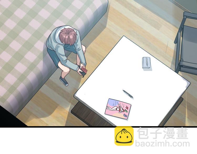 🍲最强修仙系统 第3话 技能CD怎么办？ 第35页