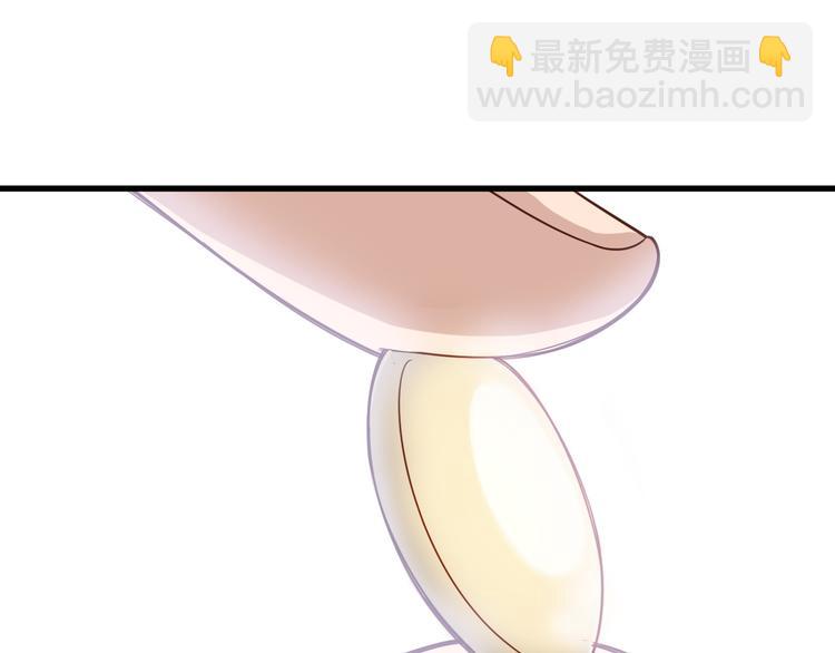🍲最强修仙系统 第3话 技能CD怎么办？ 第40页
