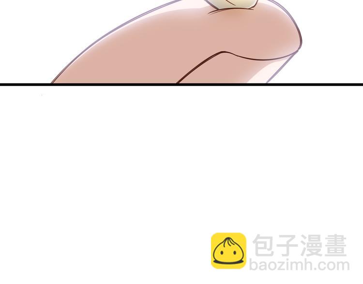 🍲最强修仙系统 第3话 技能CD怎么办？ 第41页