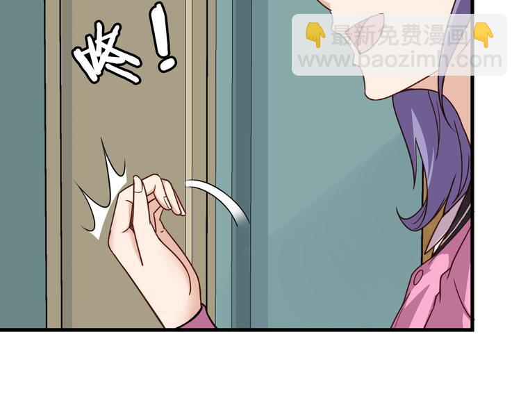 🍲最强修仙系统 第3话 技能CD怎么办？ 第43页