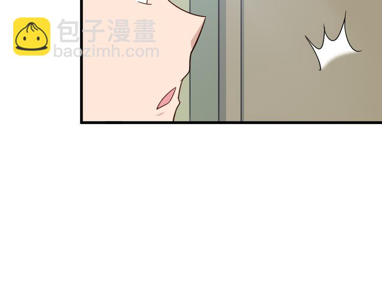 🍲最强修仙系统 第3话 技能CD怎么办？ 第45页