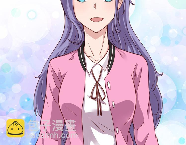 🍲最强修仙系统 第3话 技能CD怎么办？ 第48页