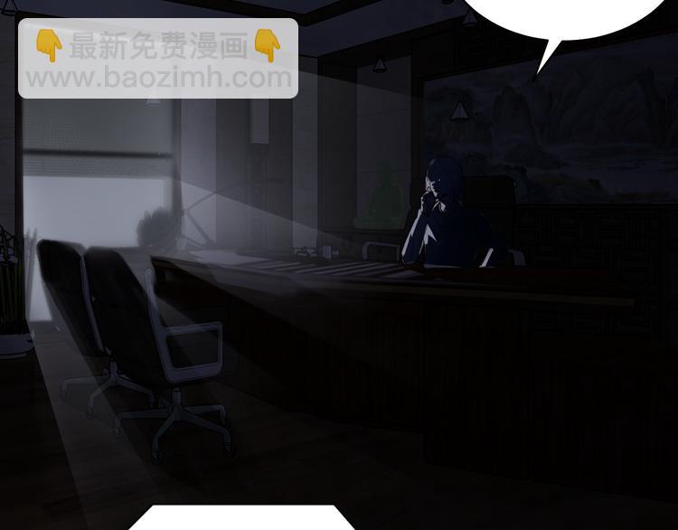 🍲最强修仙系统 第3话 技能CD怎么办？ 第5页