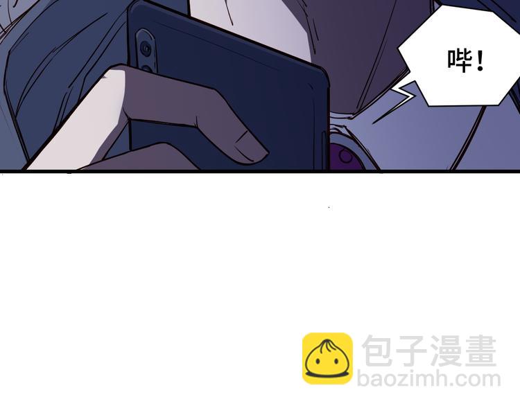 🍲最强修仙系统 第3话 技能CD怎么办？ 第9页
