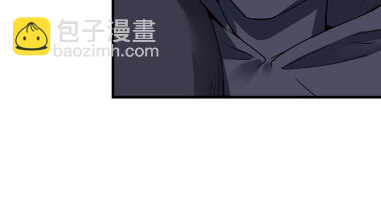 🍲最强修仙系统 第21话 圈套 第21页