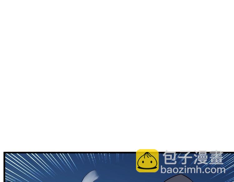 🍲最强修仙系统 第21话 圈套 第31页