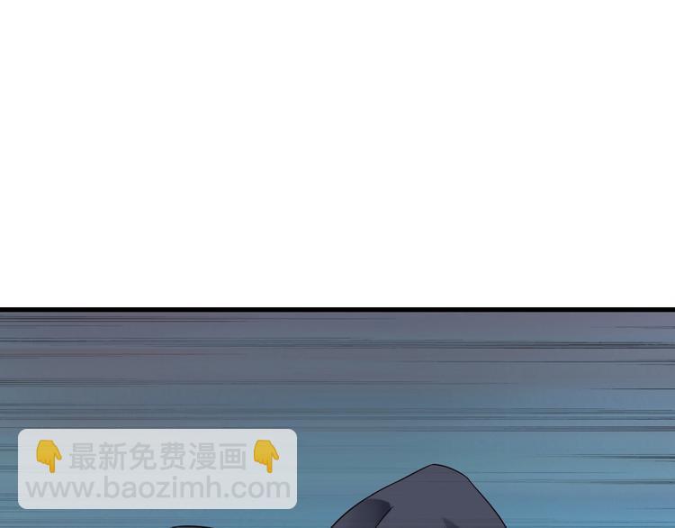 🍲最强修仙系统 第21话 圈套 第43页