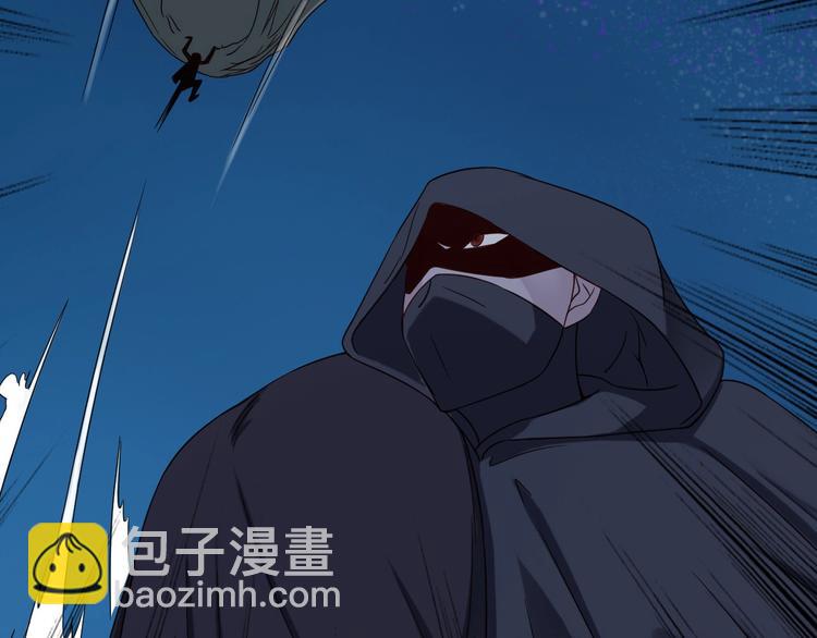🍲最强修仙系统 第21话 圈套 第46页