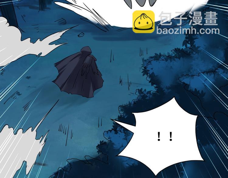 🍲最强修仙系统 第21话 圈套 第49页