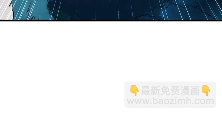 🍲最强修仙系统 第21话 圈套 第50页
