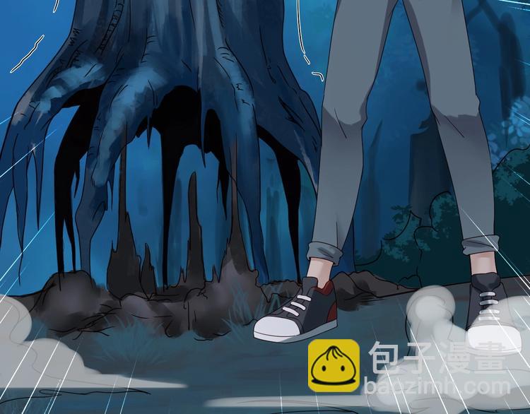🍲最强修仙系统 第21话 圈套 第6页